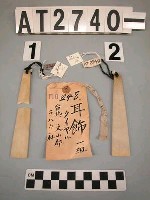 藏品(梯形貝片珠串耳飾)的圖片